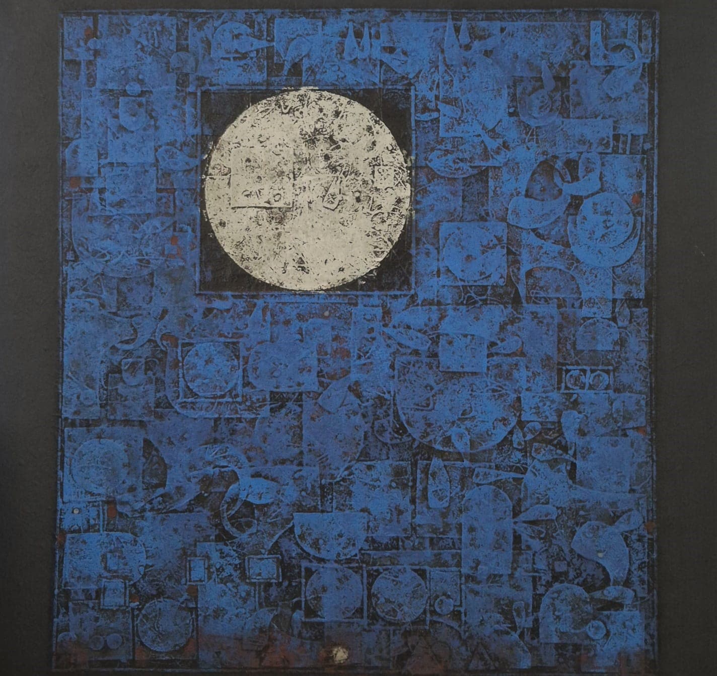 The Quiet I Return To by Basuki  Dasgupta