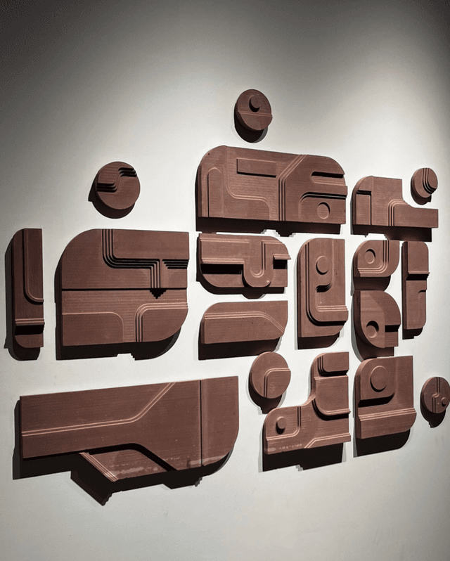 Curvature of Landscaping by Rutva Joshi