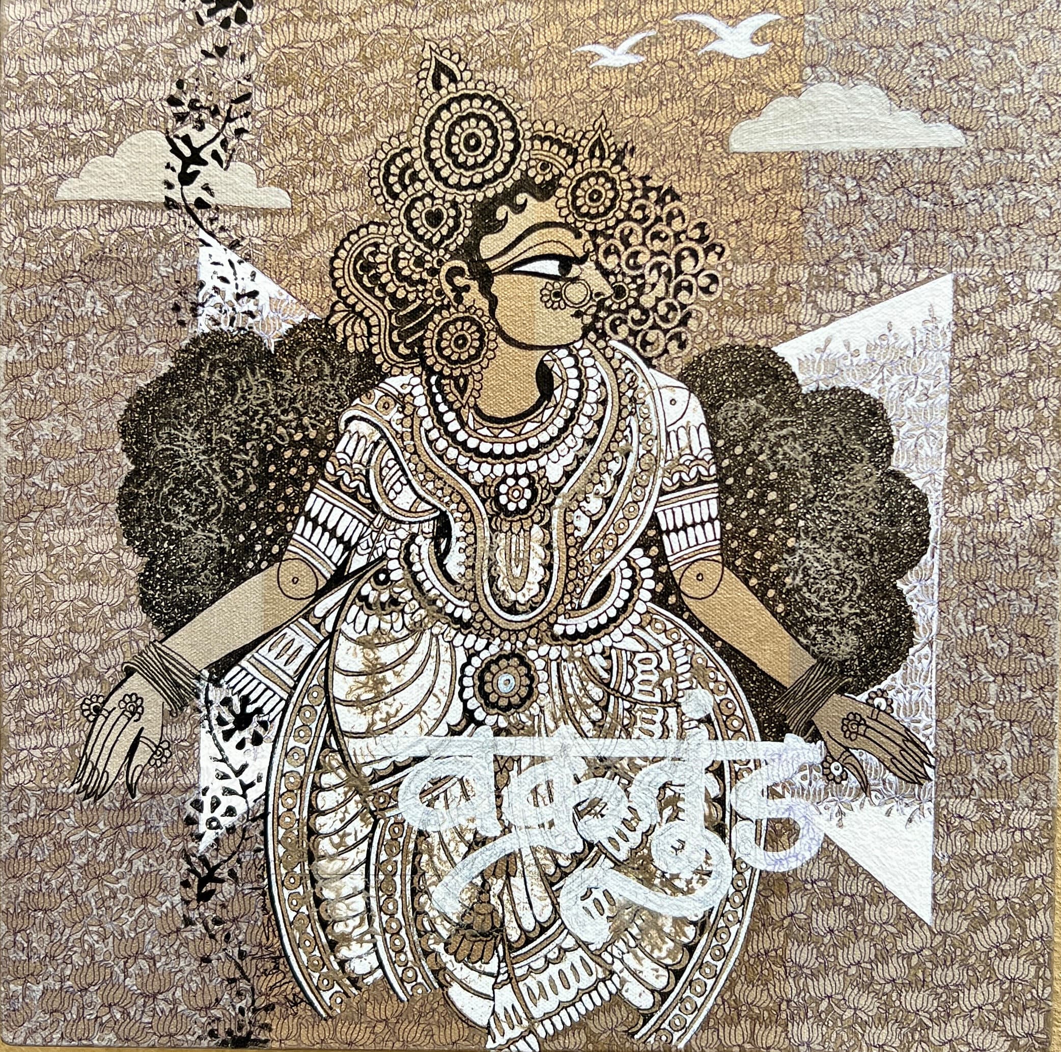 Siddhi by Nagesh  Goud 