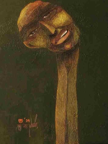 The Contour Of Your Ambit by Tamojit Bhattacharya 