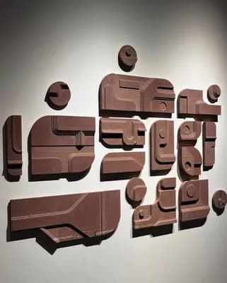 Curvature of Landscaping