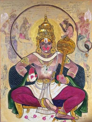 Hanumantha Vaibhavam