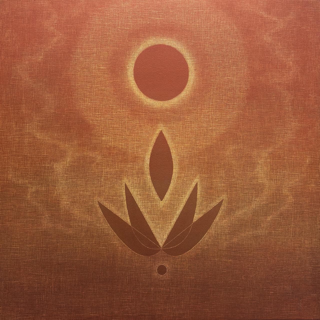 Vaishvanara - Heart of the Cosmos by H R Devulapalli