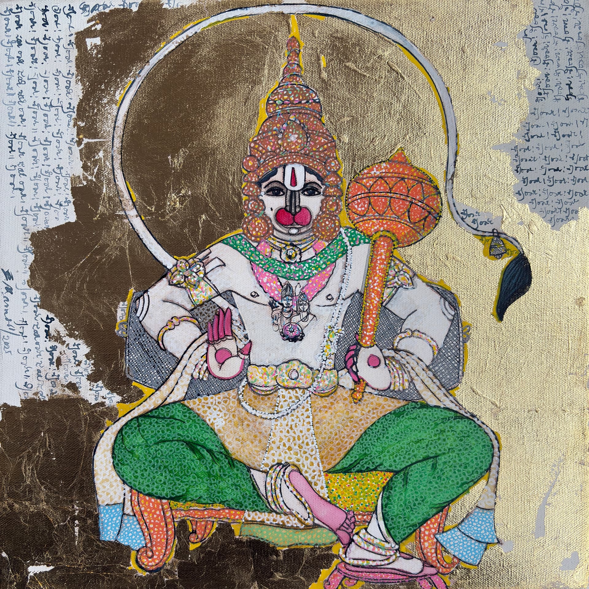 Anjani Putra by Pramod Reddy