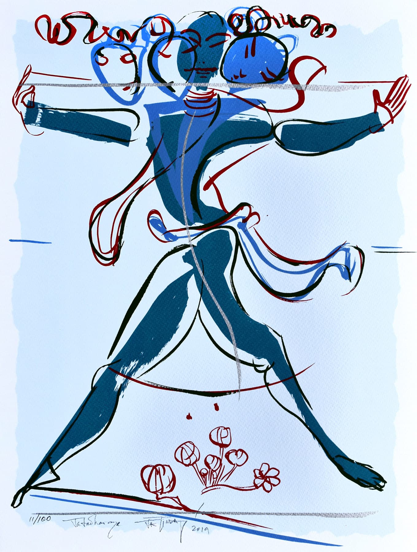 Trilokeshaya by Jatin Das