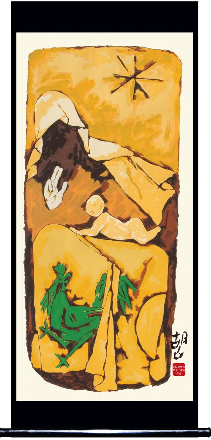 Mother - I by M.F. Husain by M.F. Husain
