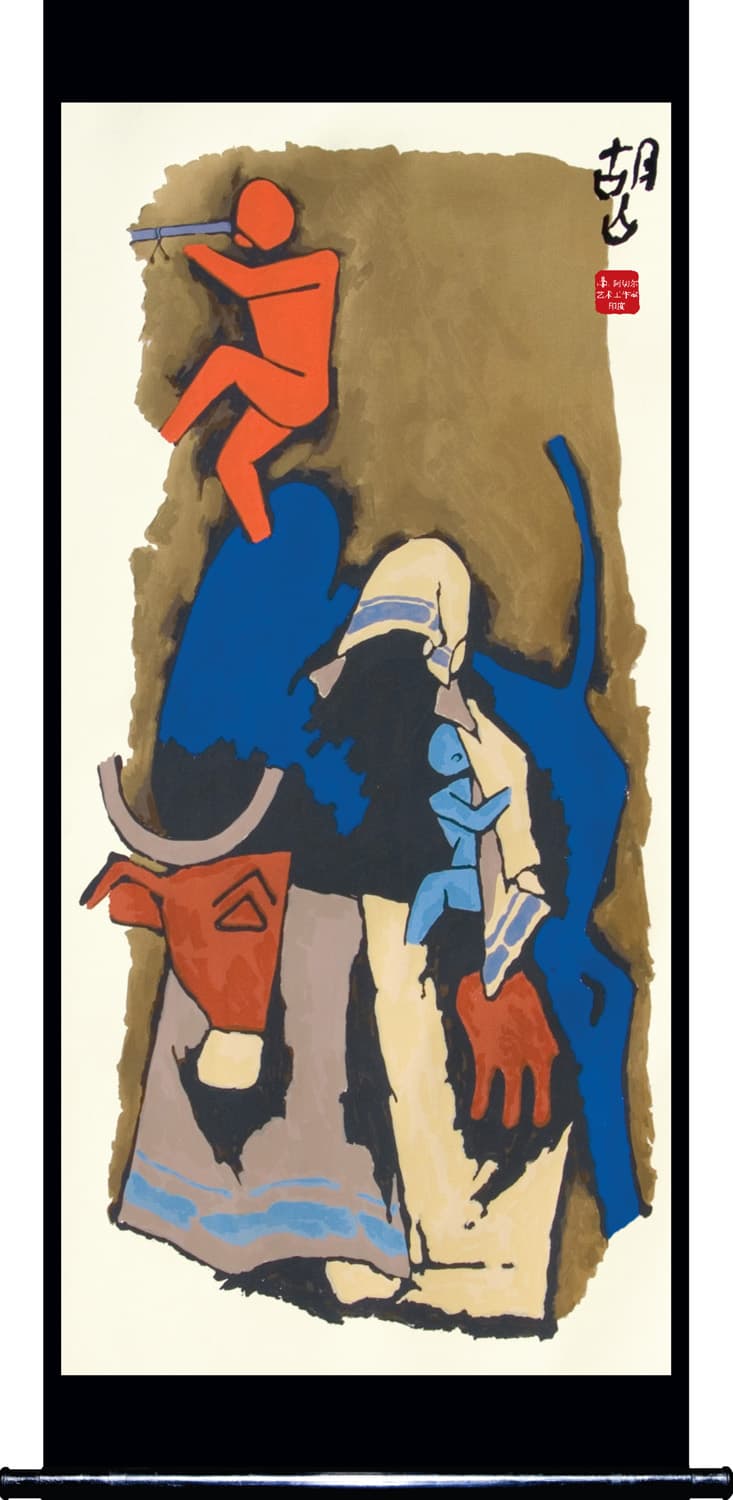 Mother - VII by M.F. Husain