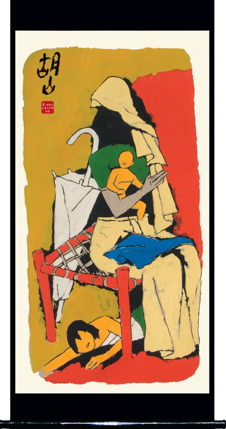 Mother - XIV by M.F. Husain