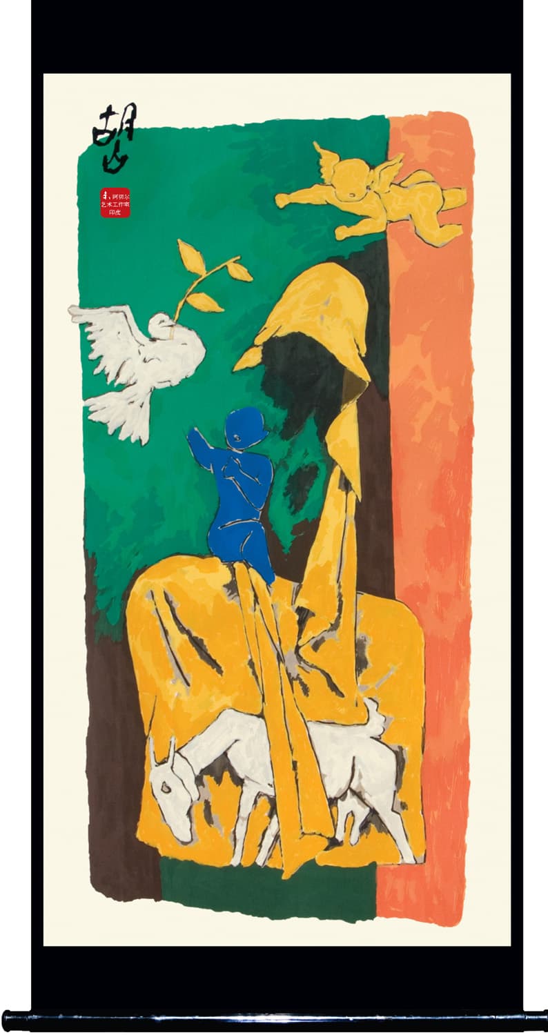 Mother - XVI by M.F. Husain