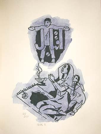 Iqbal by M.F. Husain